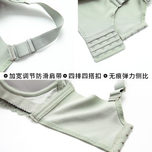 小胸聚拢中厚防下垂上托无钢圈文胸