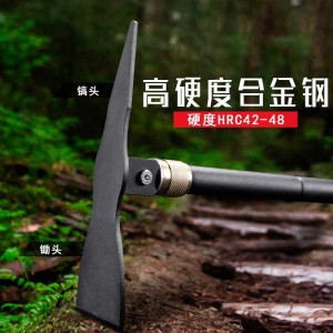 多功能折叠小洋镐户外折叠十字镐  刨石头挖玉赶海镐头