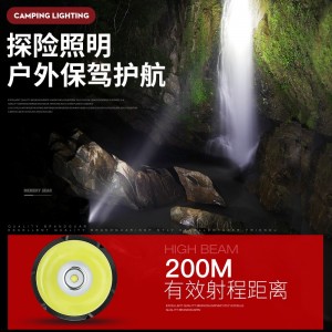 강광 손전등 원거리 LED 충전식 라이딩 옥외등 비상등 