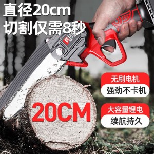 无刷家用充电式电链锯,伐木便携式锯树机