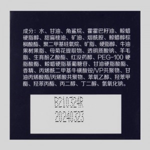 大宝 眼霜20g（改善黑眼圈 滋润眼部 淡化眼角细纹 弹润细嫩）
