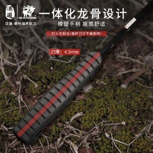 野外求生存刀   露营小刀防身刀户外装备柳叶刀