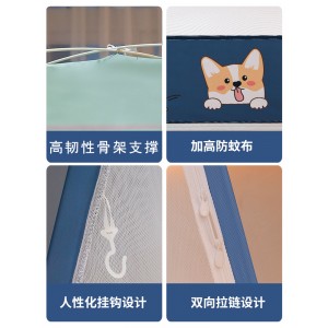 学生宿舍免安装加厚支架可折叠蚊帐