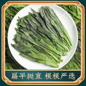 醉然香 茶叶 绿茶雨前太平猴魁手工捏尖简装150g