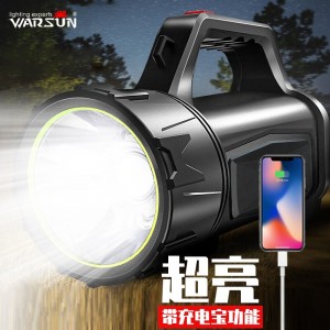 手电筒led强光探照灯 应急装备多功能手提灯 超亮户外野营家用巡逻矿灯