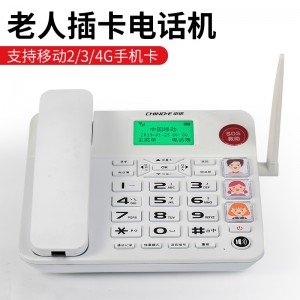 老人电话机座机家用有线固话免提通话来电显示大按键铃声屏幕