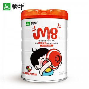 儿童奶粉800g/罐 乳铁蛋白挑食营养配方奶粉