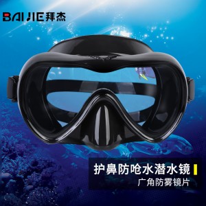 成人防雾护鼻游泳镜 浮潜面镜高清潜水眼镜装备