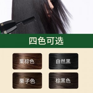 一洗黑染发剂膏不沾头皮植物自然清水焗油