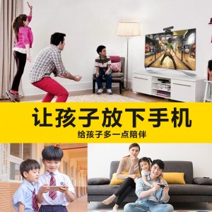 xbox360体感游戏机 家用ps4跑步跳舞