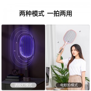 电蚊拍 充电式 大网面 蚊虫拍