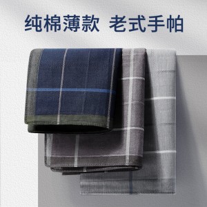 High end cotton handkerchief