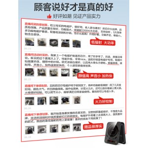 家用智能新款炒菜火锅