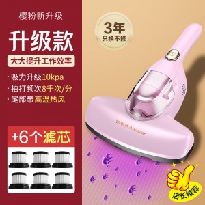 樱粉升级款+6个备用滤芯