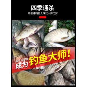 鱼饵料 野钓蓝鲫九一八螺鲤918鲫鱼鲤鱼速攻鱼饵