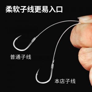 成品子线双钩 金袖有刺无刺鱼钩 绑好双钩 手工绑制线钩套装