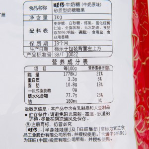 Milk candy Bulk happy candy Wholesale soft candy candy