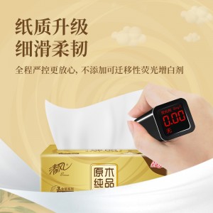 抽纸 纸巾 面巾纸 原木纯品金装系列