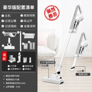 【豪华配置】白色