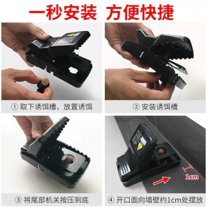 力仕康老鼠夹 捕鼠器夹子老鼠神器灭鼠神器老鼠笼大号家用全自动灭鼠老鼠药5只装