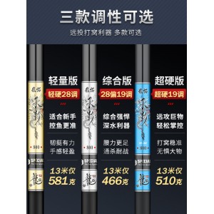 낚싯대 초경량 초경량 전통 낚싯대 