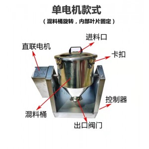 全不锈钢4L（2kg）单电机