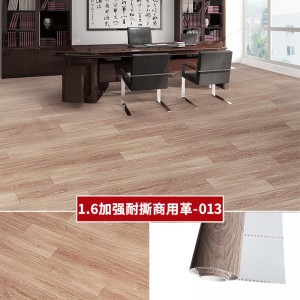 【1.6MM厚加强耐撕】SH013商用革