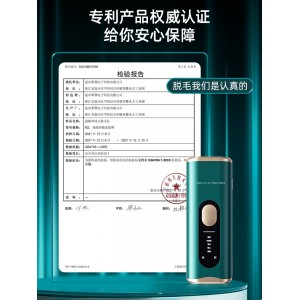 家用激光脱毛仪器