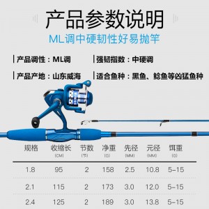 낚싯대 2.4미터 ML 조정 중 경직 손잡이 방적 바퀴 새 낚싯대 세트 검은 낚싯대 흰 줄 꼬임 루아대 낚싯대 포대 루아 어구 