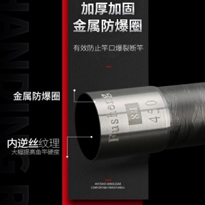 青鱼竿 鲟鱼竿 罗非竿 暴力竿 碳素超轻超硬台钓竿 黑棍暴力杆