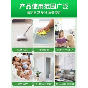 拖地花露水驱蚊液家用清洁持久留香地板空气清新剂防蚊水清香型