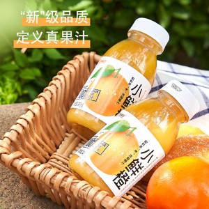 小鲜橙248ml*9瓶 整箱装 鲜橙汁  富含维C 浓缩果汁饮品