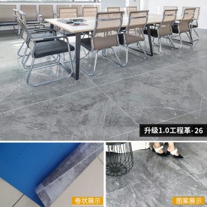 【1.0厚升级】26号工程革