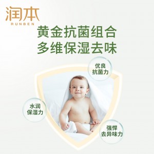 润本婴儿洗衣皂新生婴幼儿宝宝儿童内衣女士内裤专用肥皂抑菌去污