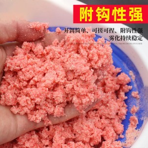 浮钓鲢鳙饵料 大头鱼饵