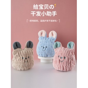 儿童干发帽 宝宝速干毛巾帽子 浴帽