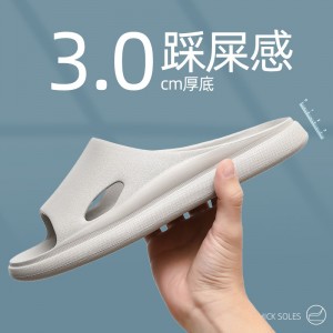 浴室洗澡防滑居家外穿凉拖鞋
