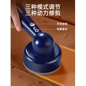 大功率不伤衣物去球神器