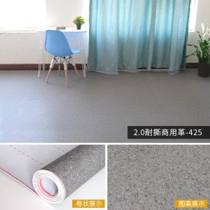 【2.0厚超强耐撕】SH425商用革（20平方）