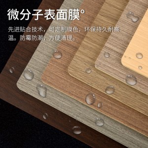 墙板 集成墙板 木饰面板 免漆板 护墙板
