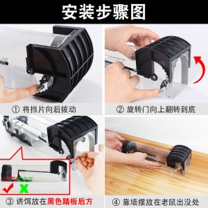 吉越 捕鼠神器家用捕鼠器驱捉抓老鼠笼捕鼠笼防灭鼠器除扑鼠器 2只装