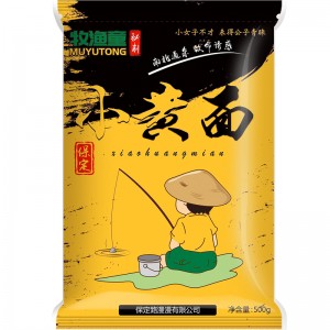 正宗小黄面黑坑鲤鱼散炮鱼饵 黄面面鲫鱼饵料 黑坑垂钓饵