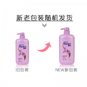 飘柔洗发水 兰花去油日常洗发露