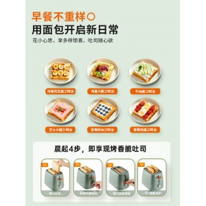 烤面包机家用早餐机