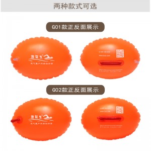 浪姿跟屁虫游泳浮漂加厚双气囊户外救生装备水上运动专用浮球浮标