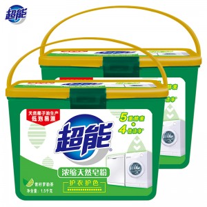 超能浓缩天然皂粉浓缩洗衣粉
