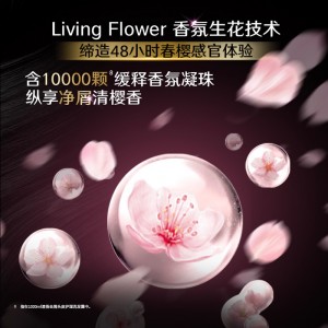 CLEAR 女士去屑洗发水