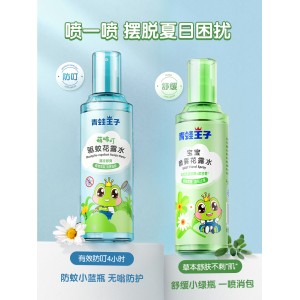 青蛙王子婴儿驱蚊液喷雾宝宝儿童防蚊虫叮咬户外植萃金水花露水