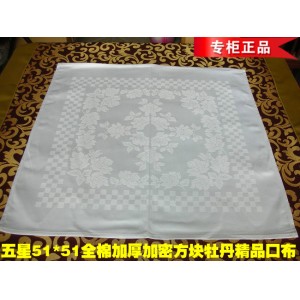 纯棉口布擦杯布 全棉提花口布餐巾布