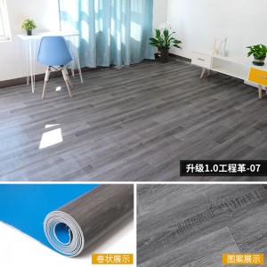 【1.0厚升级】7号工程革